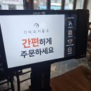 서대문다한 이미지