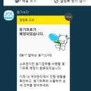조인법무사사무소