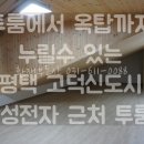 환재공인중개사사무소 이미지