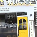 마주공인중개사사무소 이미지