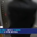 최근 난리난 배송기사에게 깨진 계란값까지 청구했다는 새벽배송 업체 이미지