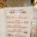 서울떡갈비&우이락의정부 이미지