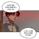 킬링스토킹 후기🩼