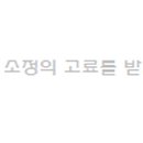 제너스 PC 대치점 이미지