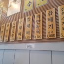 공릉동멸치국수 네이버블로그