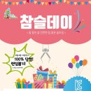 히트슬라임 이미지