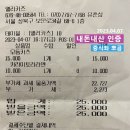 엘리카츠 이미지