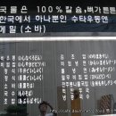 장수우동 이미지