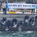 자원부화장 이미지