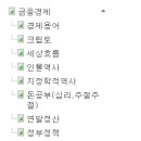 [공지] 내가 글을 쓰는 방법과 조회수 분석