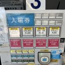 박물관 수 | 교토 철도박물관 후기 아이와 다시 가고 싶은 자유여행