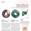 함손