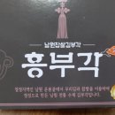 다온식품 이미지
