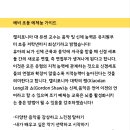 전주오송초등학교 이미지