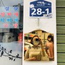 만남의집 이미지