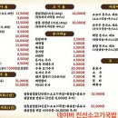 진선소고기국밥x삼겹 이미지