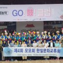 한국조직문화연구소 이미지