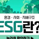 에스경영컨설팅 이미지