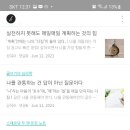 (주)스테르나 이미지