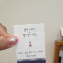 향이언니네일 이미지