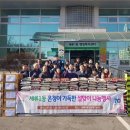 세류1동행정복지센터 이미지