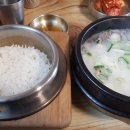 털보네설렁탕 이미지