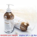 팔아로마 네이버블로그