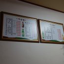 개성집 이미지