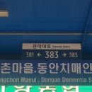 신송목욕탕 이미지