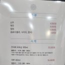 박원명초밥;참치 이미지