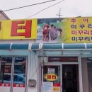 금터 이미지