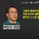 2024년도] 대한민국이 정하는 중증, 경증 구분법 이미지