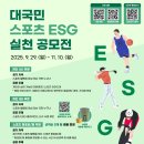 범스포츠