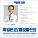 장상피화생 약, 치료약, 한의원 총정리 대전 한의원