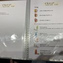 간토다키