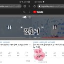 쪼로니