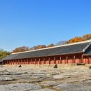 ＜2025년 - 문화역사 에세이(11)＞ : ＜종묘＞란 무엇인가 이미지