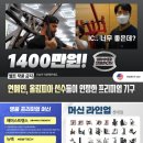 에스짐(학동점) 이미지