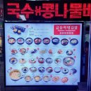 금동이김밥