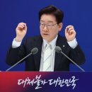 李대통령 "북핵, 지금은 '핵 모라토리움·ICBM 개발중단'만 협상해야" 이미지