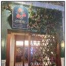 장미가든 이미지