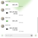 정언댁 | 청춘이 다 무슨 소용이렵니까