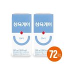삼육 이미지