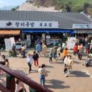 미가식당 이미지