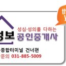 영진공인중개사 이미지