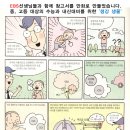 이룸과학전문학원 이미지