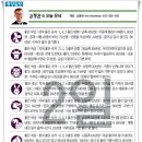 동양일보 소식(8월2일 오늘의 운세) 이미지