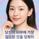 안녕당신 | 안산 엑소좀 후기, &#39;예뻐지는 것&#39;이 당신의 삶에 가져오는 진짜 가치