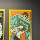 NR-47[동일로]-하-5 | 2025년 11월 일기 (하)