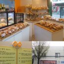 이재동빵집 이미지